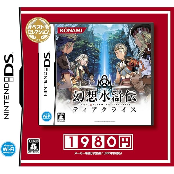 葉山「空想的幻想物語 The fantasy」Non credo il dio 探索型2Dアクションゲーム『幻日のヨハネ -BLAZE in the DEEPBLUE